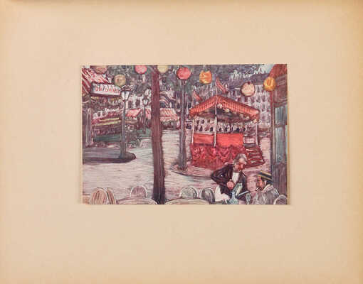 Париж накануне войны в монотипиях Е.С. Кругликовой. Пг.: Унион, 1916.